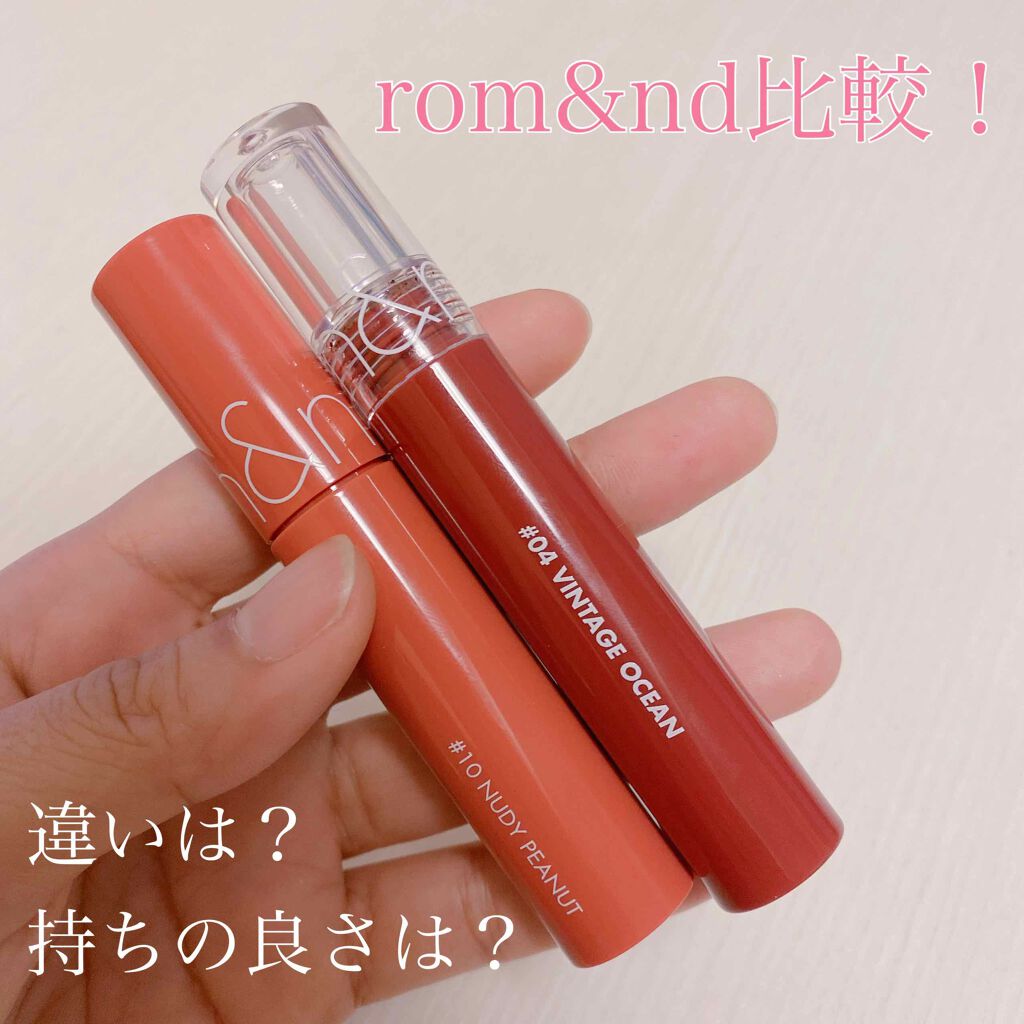 ジューシーラスティングティント/rom&nd/リップティントを使ったクチコミ（1枚目）