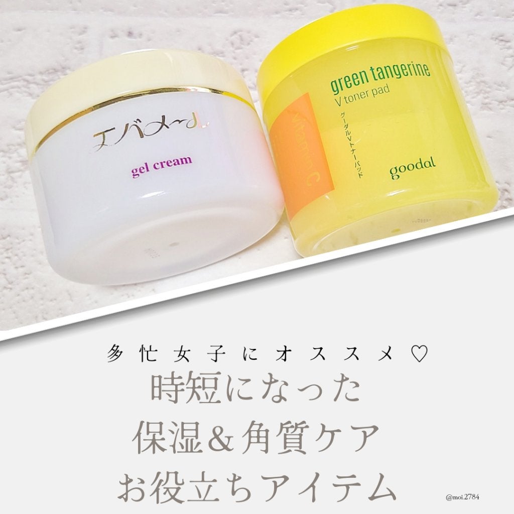 エバメールゲルクリーム/エバメール/ボディクリームを使ったクチコミ(1枚目)