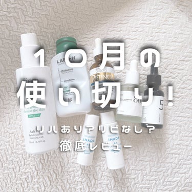 Hair Loss Relief SHAMPOO/LABO-H/シャンプー・コンディショナーを使ったクチコミ（1枚目）