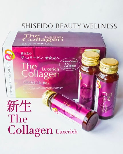 ザ・コラーゲン リュクスリッチ<ドリンク>/ザ・コラーゲン/美容ドリンクを使ったクチコミ(1枚目)