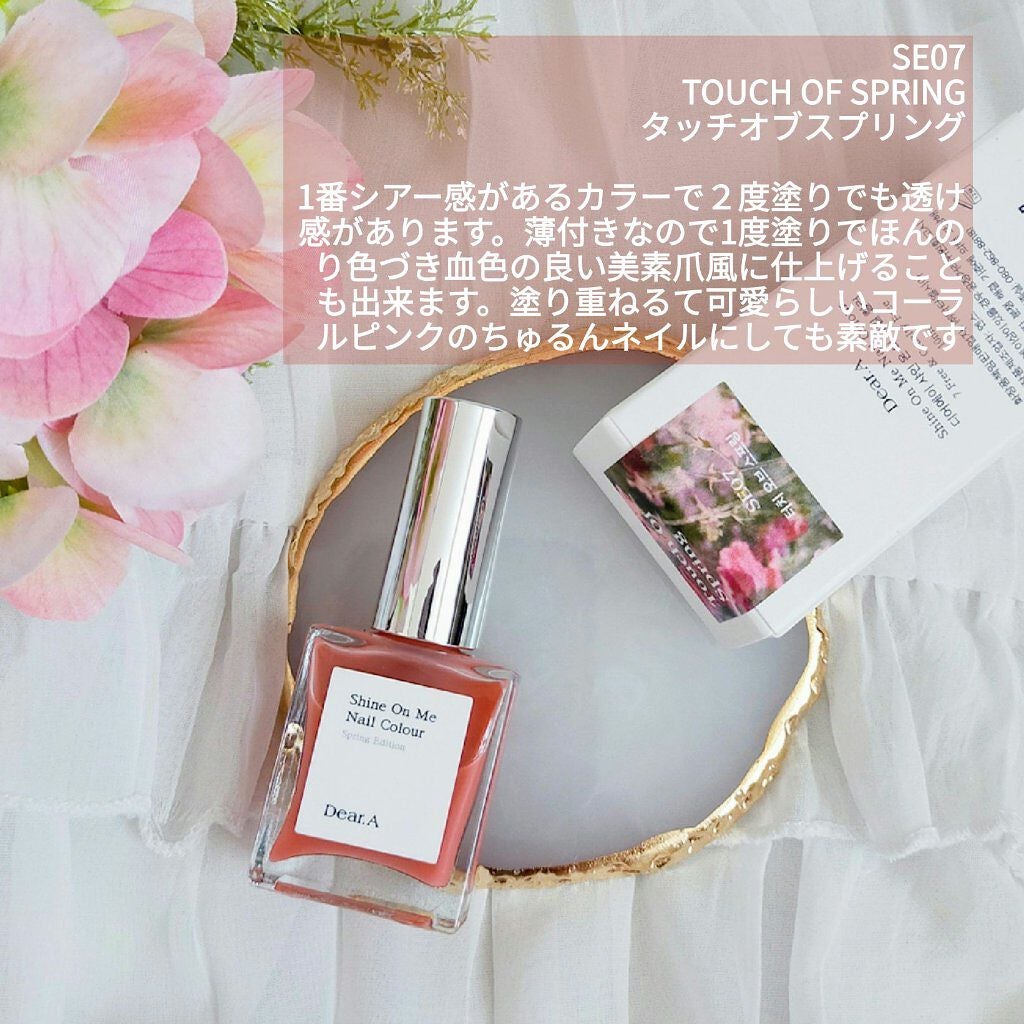 あちゃみん on LIPS 「韓国コスメブランドDr.Althea様からコスメティックライン..」(5枚目)