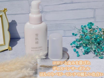 クリアウェルネス モイストリペア ミルク/雪肌精/乳液を使ったクチコミ(3枚目)