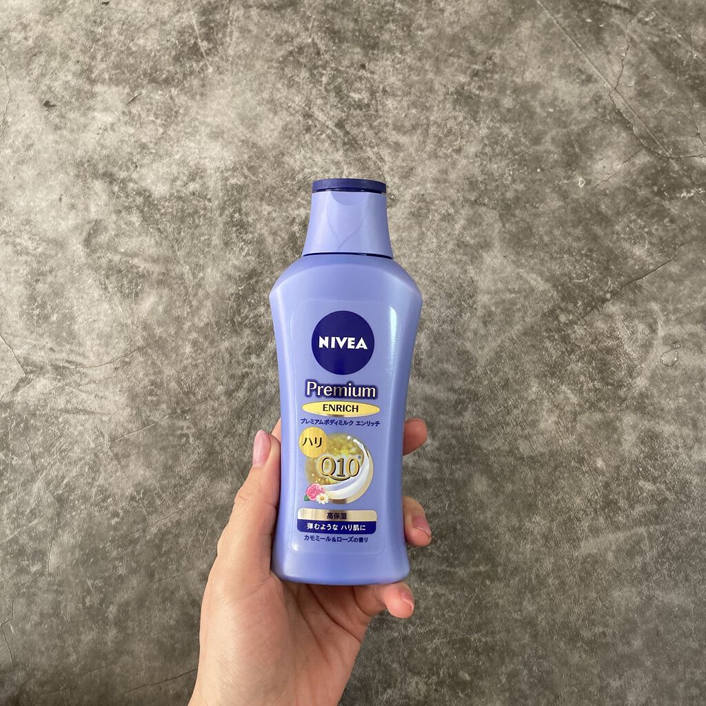 ニベア ロイヤルブルーボディミルク 美容ケア/ニベア/ボディミルクを使ったクチコミ（1枚目）