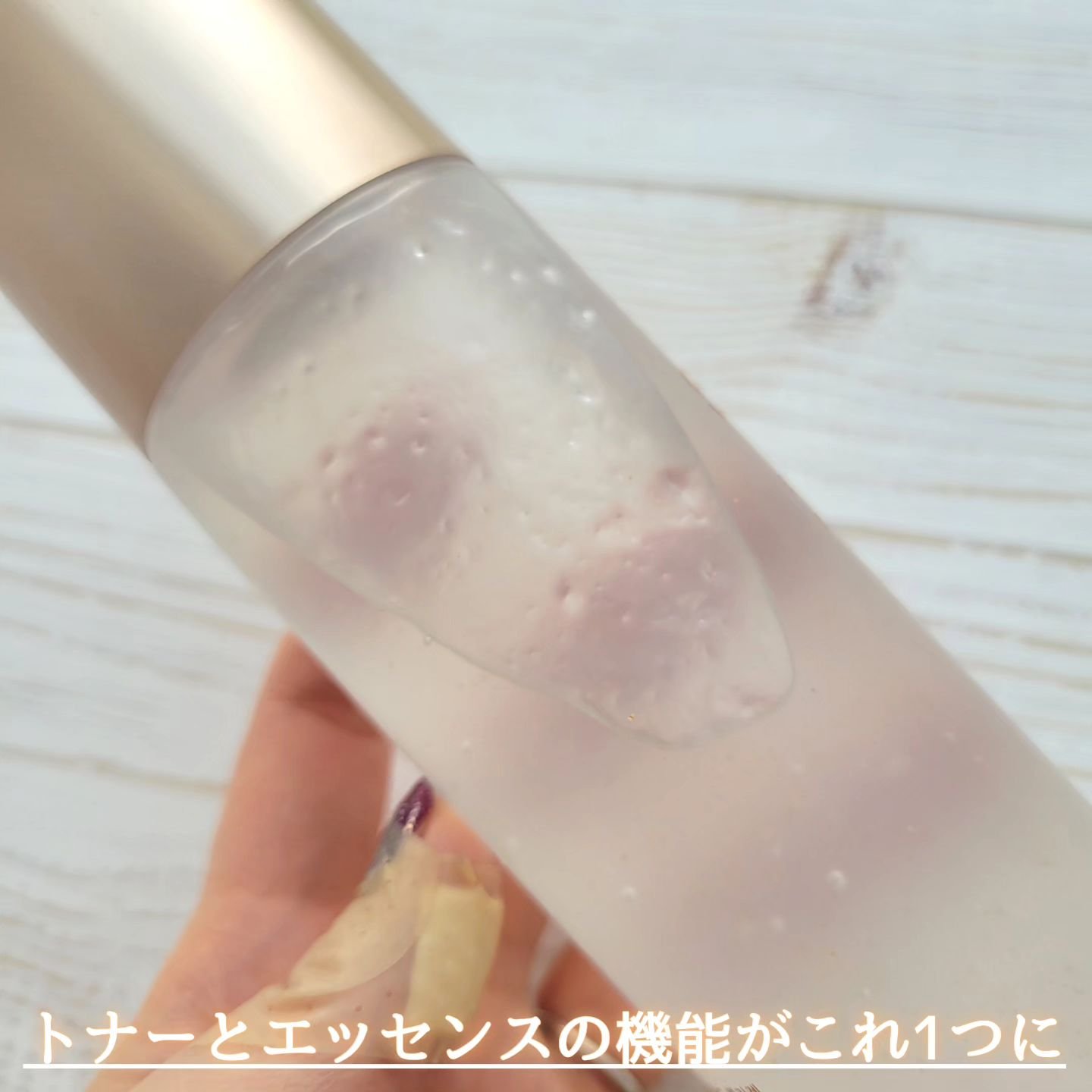 ゴールドコラーゲンエキスパートトナー/SNP/化粧水を使ったクチコミ（2枚目）