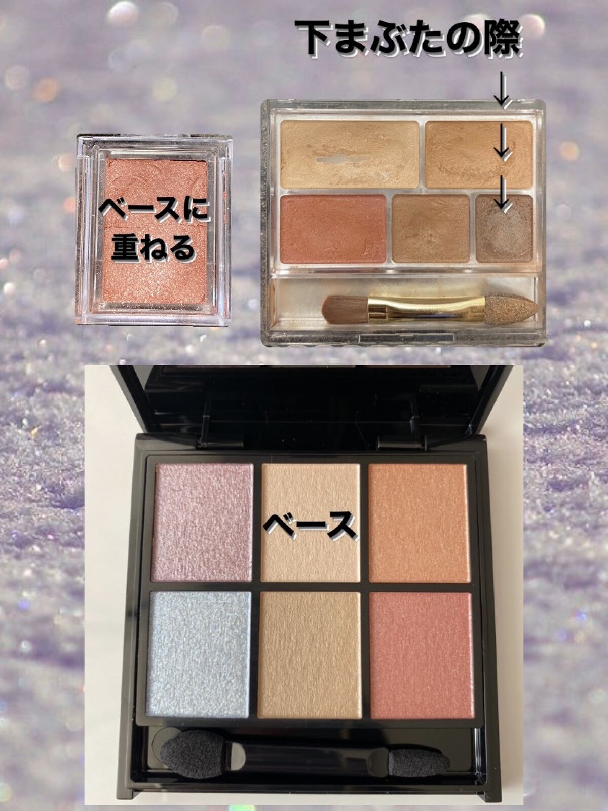 バランシングカラーパレット/KATE/アイシャドウパレットを使ったクチコミ（2枚目）