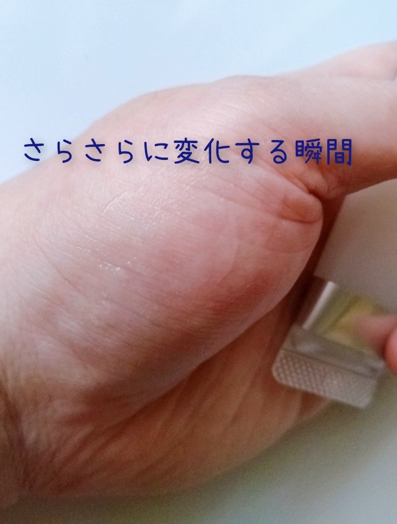 ポア スムース プライマー/FASIO/化粧下地を使ったクチコミ（2枚目）