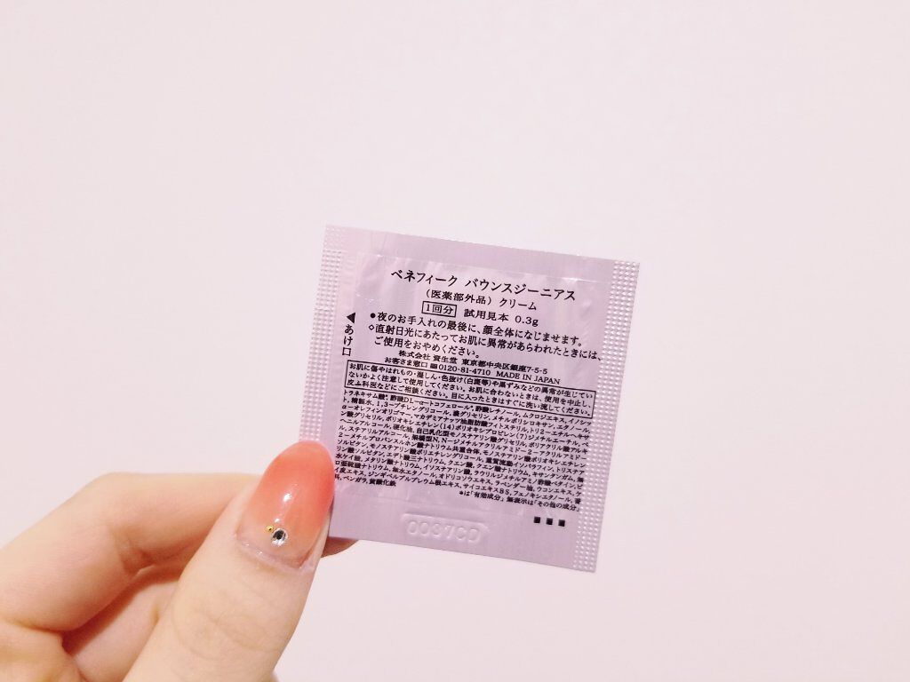 バウンスジーニアス/BENEFIQUE/フェイスクリームを使ったクチコミ（3枚目）