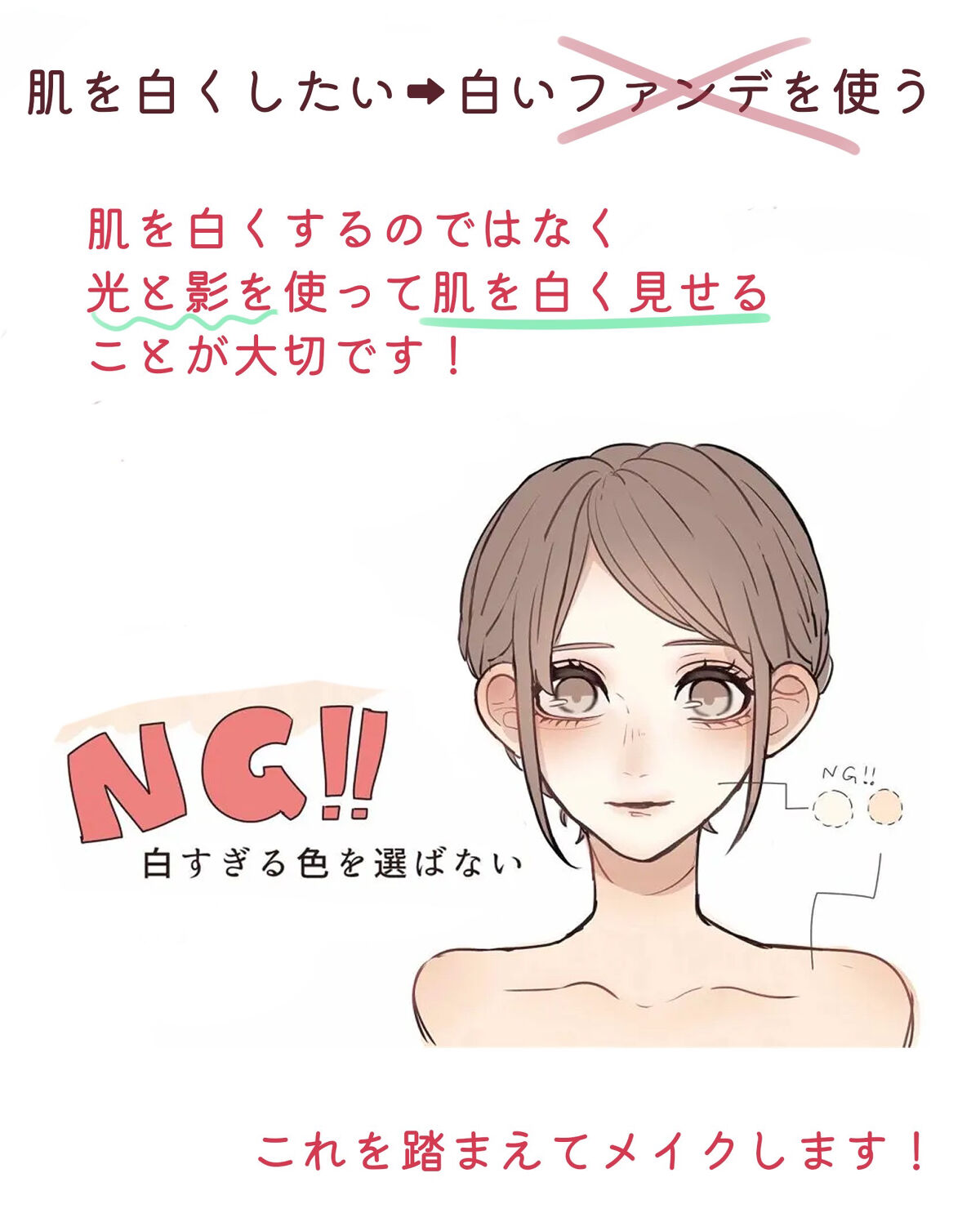 UVイデア XL プロテクショントーンアップ/ラ ロッシュ ポゼ/日焼け止めクリームを使ったクチコミ（2枚目）