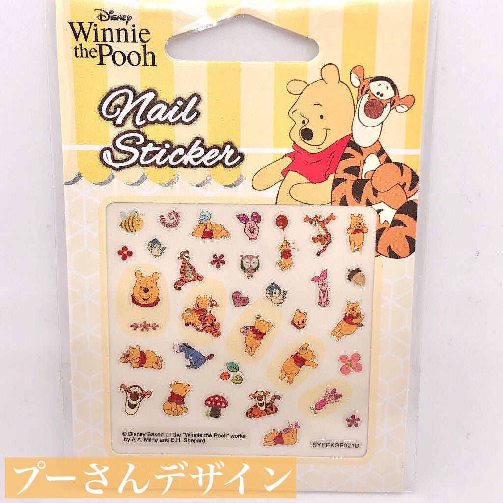 ネイルシール/キャンドゥ/ネイルシールを使ったクチコミ(5枚目)