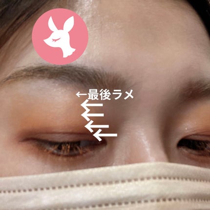 アイムスティックシャドウシマー/i’m meme/スティックアイシャドウを使ったクチコミ(9枚目)