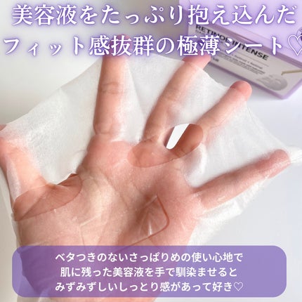 レチノールインテンスデイリーマスク/SOME BY MI/シートマスク・パックを使ったクチコミ(4枚目)