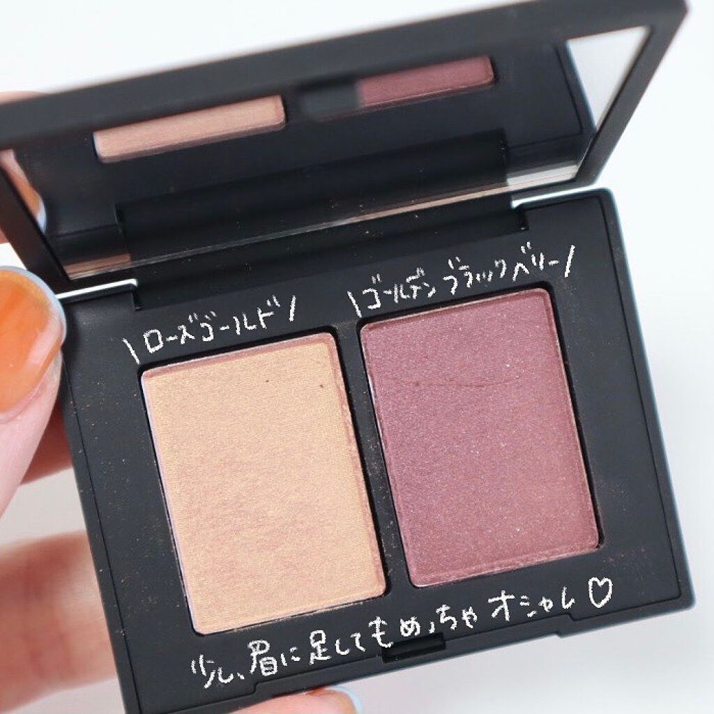 デュオアイシャドー/NARS/アイシャドウパレットを使ったクチコミ(2枚目)