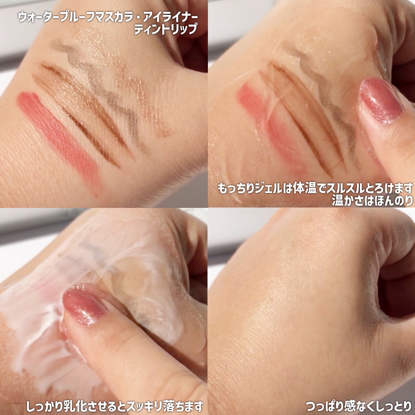 RTXフリークレンジングオイルペースト/Dr.G/オイルクレンジングを使ったクチコミ(3枚目)