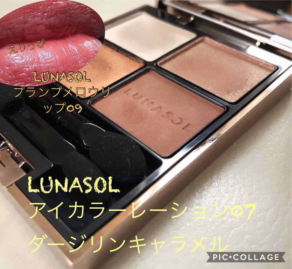 アイカラーレーション/LUNASOL/アイシャドウパレットを使ったクチコミ(1枚目)
