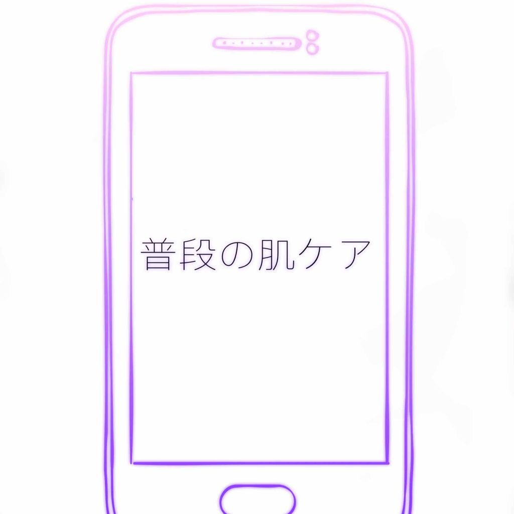 DETクリア ブライト&ピール ピーリングジェリー <ミックスベリーの香り>/Detclear/ピーリングを使ったクチコミ(1枚目)