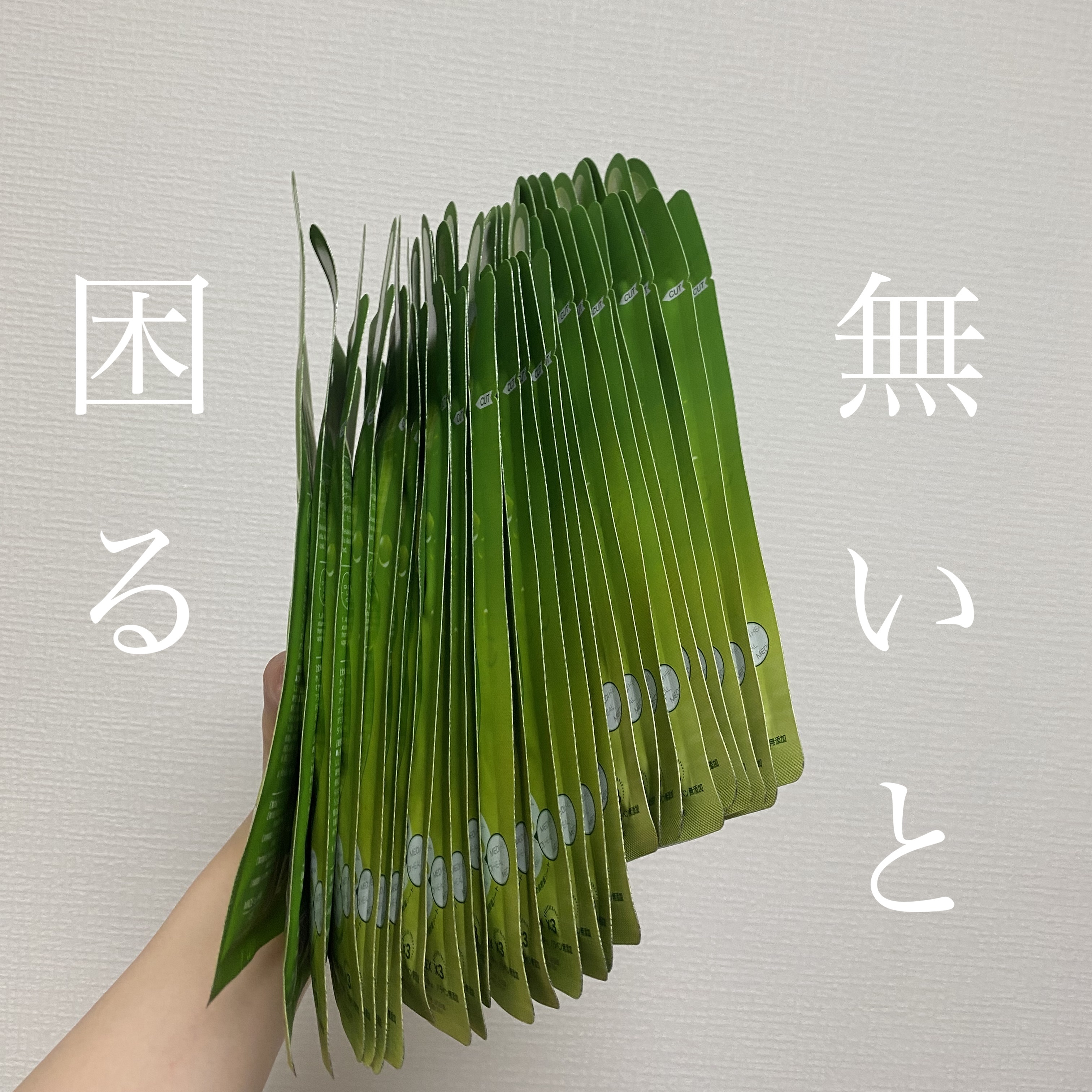 ティーツリーケアソリューション アンプルマスクJEX/MEDIHEAL/シートマスク・パックを使ったクチコミ（1枚目）