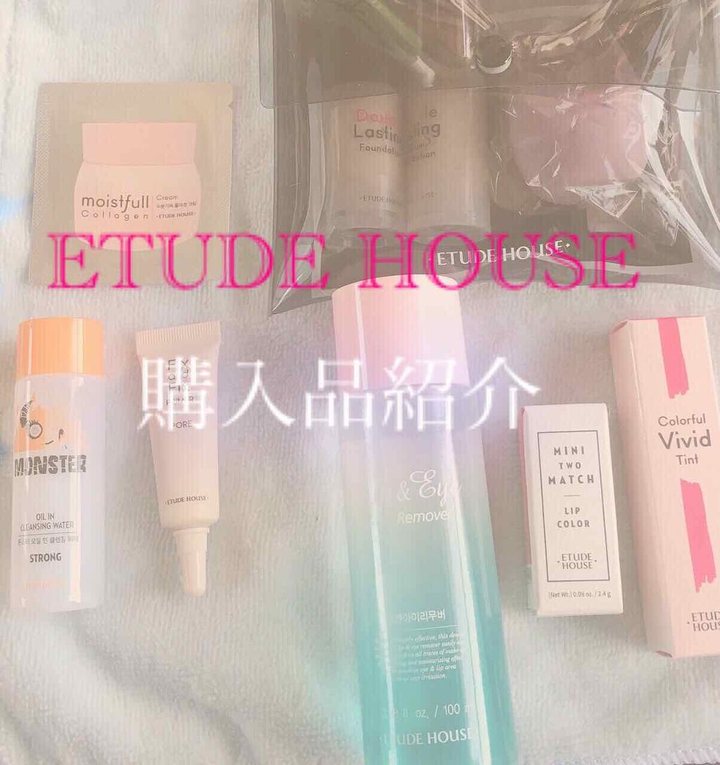 リップ&アイメイクリムーバー/ETUDE/ポイントメイクリムーバーを使ったクチコミ（1枚目）