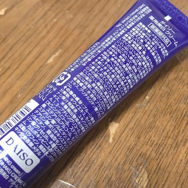 DAISO ホワイトニングジェルのクチコミ「108円とは思えない。。。

(成分についてもたくさん書いてあります☺️)

ダイソーで気にな.....」（2枚目）