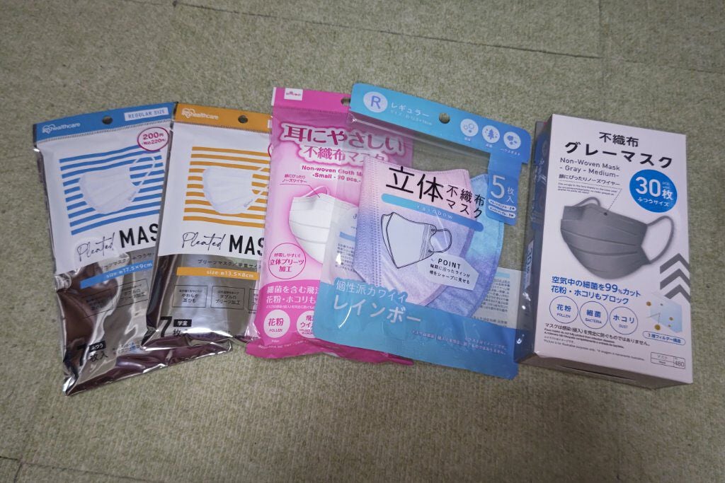 3Dマスク/DAISO/マスクを使ったクチコミ(5枚目)