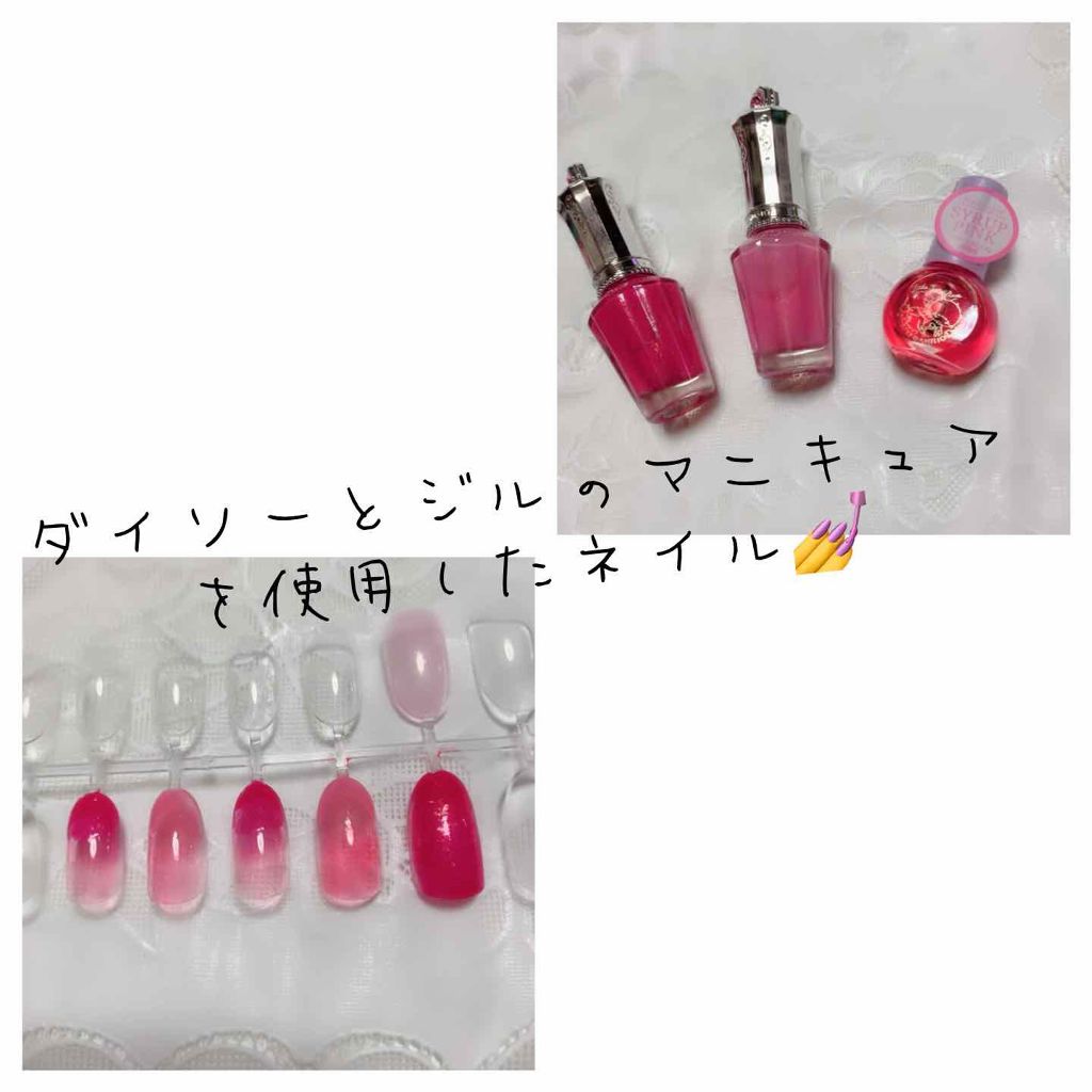 サンリオネイル/DAISO/マニキュアを使ったクチコミ（1枚目）