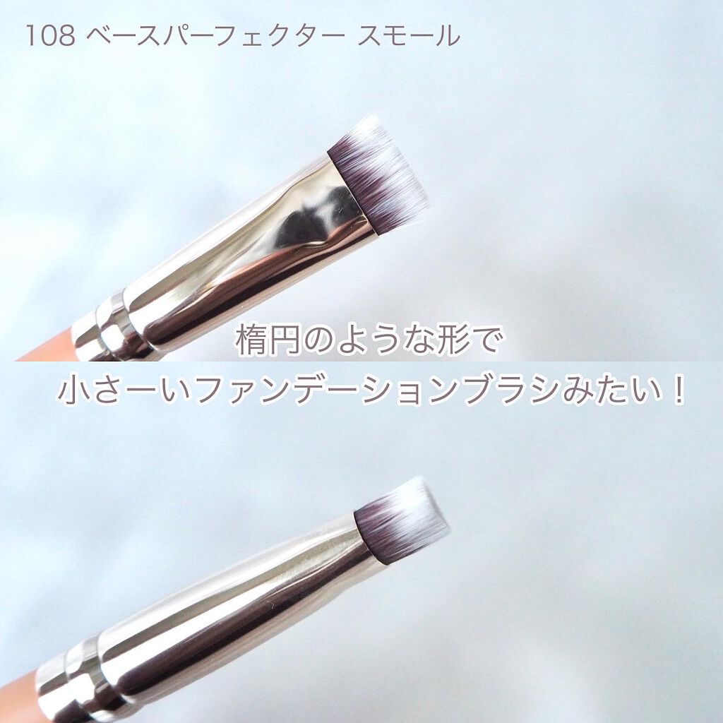 232スポット イレイザー/THE TOOL LAB/メイクブラシを使ったクチコミ(4枚目)