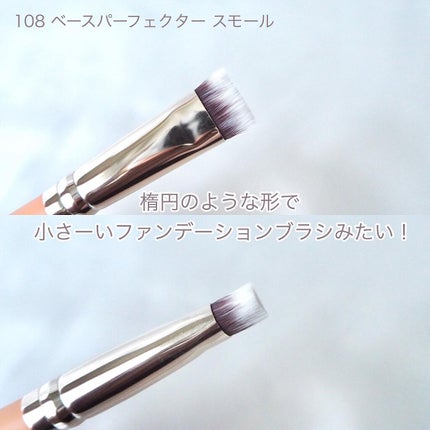 232スポット イレイザー/THE TOOL LAB/メイクブラシを使ったクチコミ(4枚目)