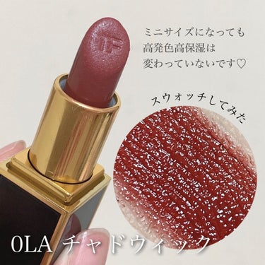 リップ カラー OLA チャドウィック/TOM FORD BEAUTY/口紅を使ったクチコミ（3枚目）