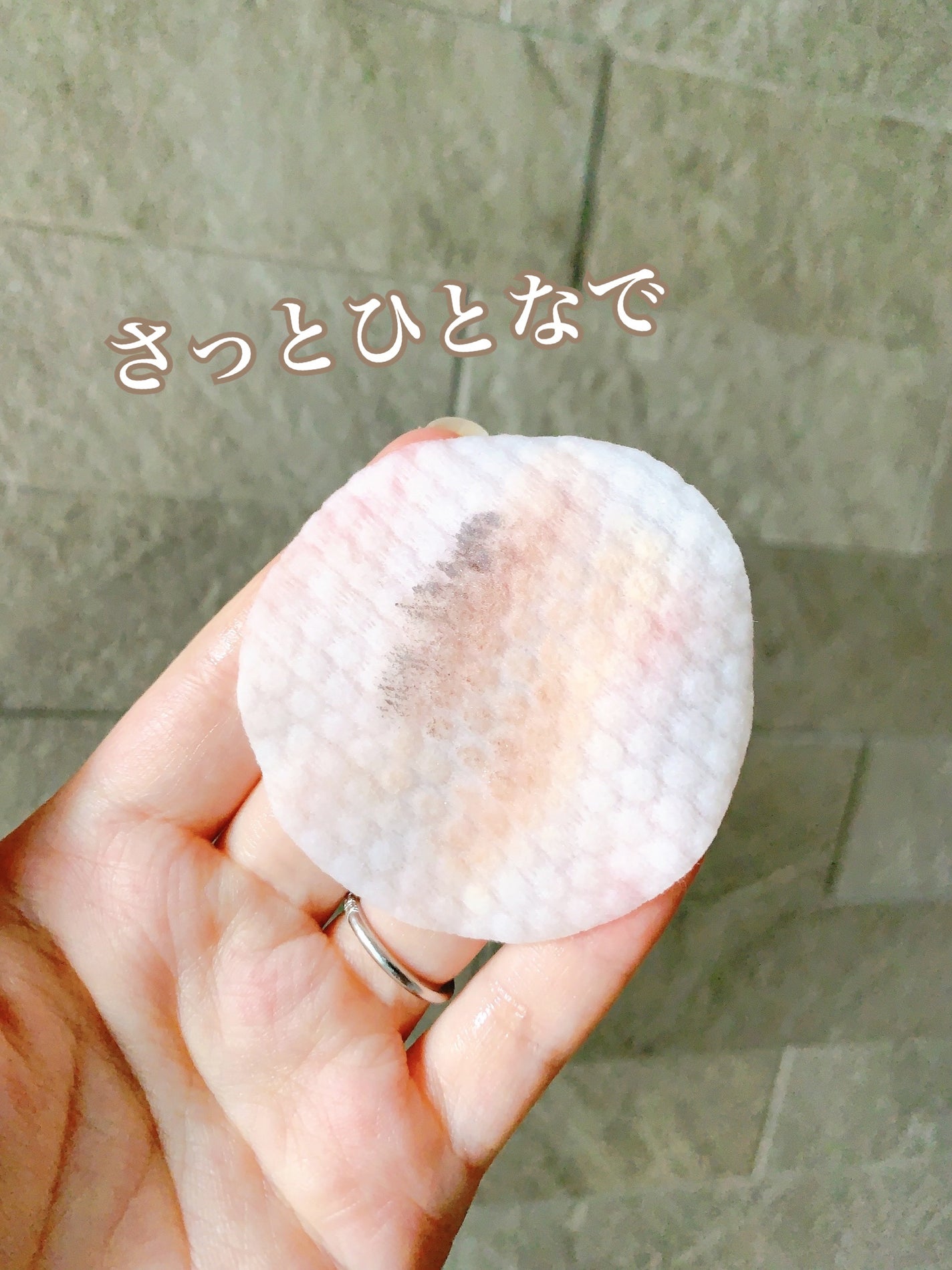 アイメイク ポコポコリムーバーシート/CHOOSY/ポイントメイクリムーバーを使ったクチコミ(5枚目)