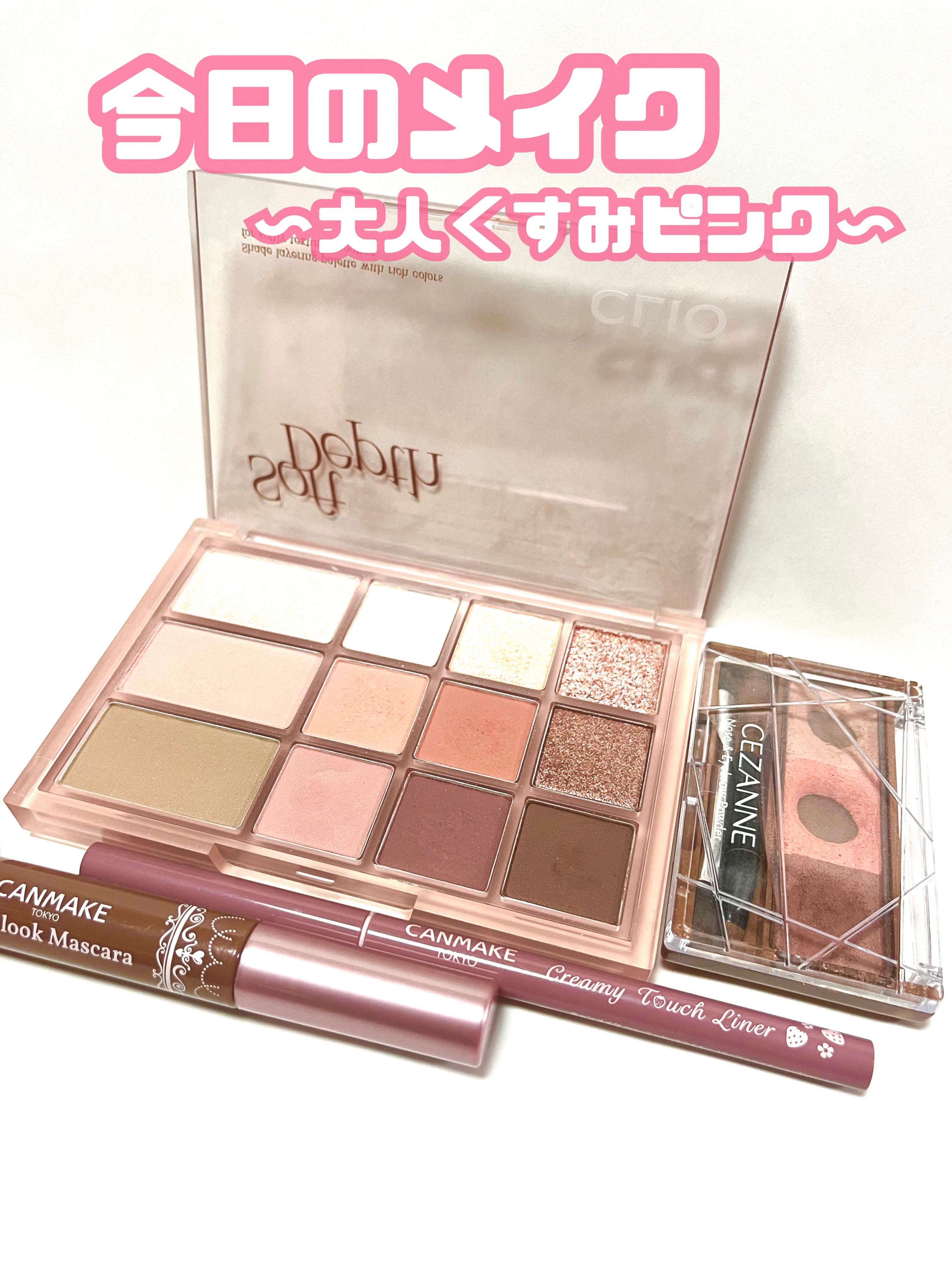 ノーズ＆アイブロウパウダー/CEZANNE/パウダーアイブロウを使ったクチコミ（1枚目）