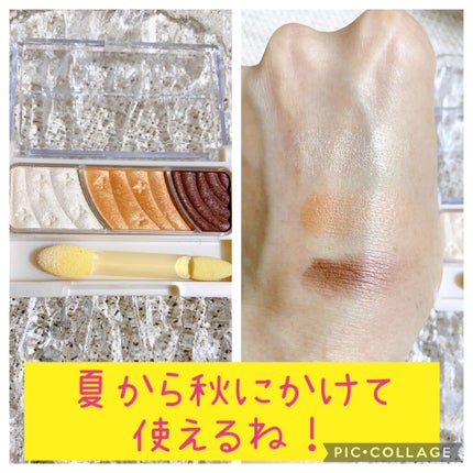 トーンアップアイシャドウ/CEZANNE/アイシャドウパレットを使ったクチコミ(3枚目)