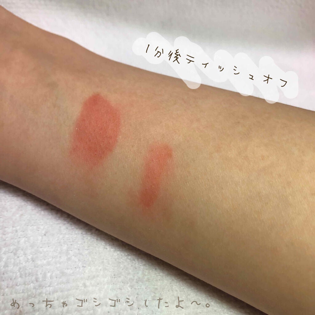 マッド マット ステイン ティント/CLIO/口紅を使ったクチコミ(4枚目)