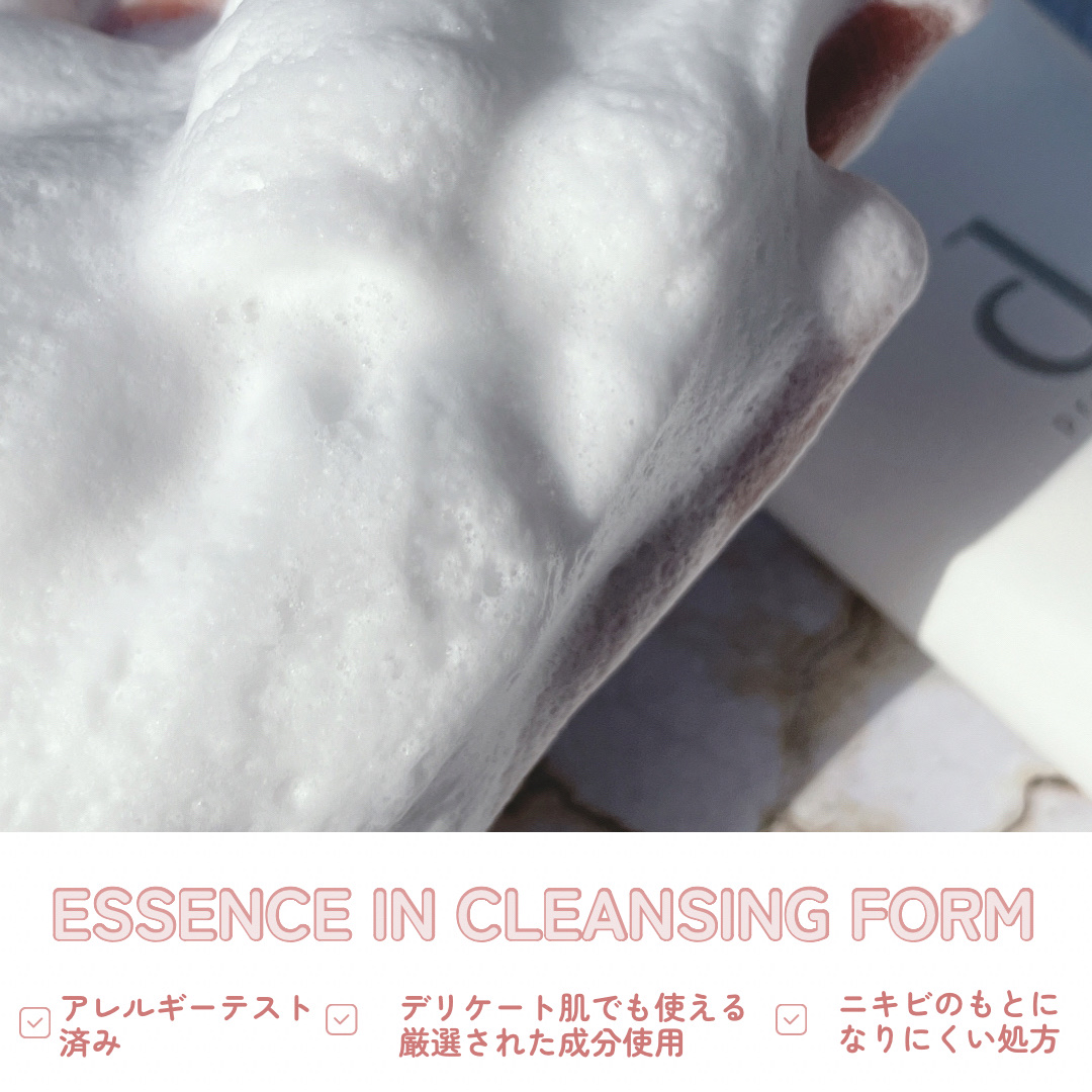 エッセンスイン クレンジングフォーム/d プログラム/洗顔フォームを使ったクチコミ（3枚目）