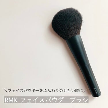 フェイスパウダーブラシ/RMK/メイクブラシを使ったクチコミ（2枚目）