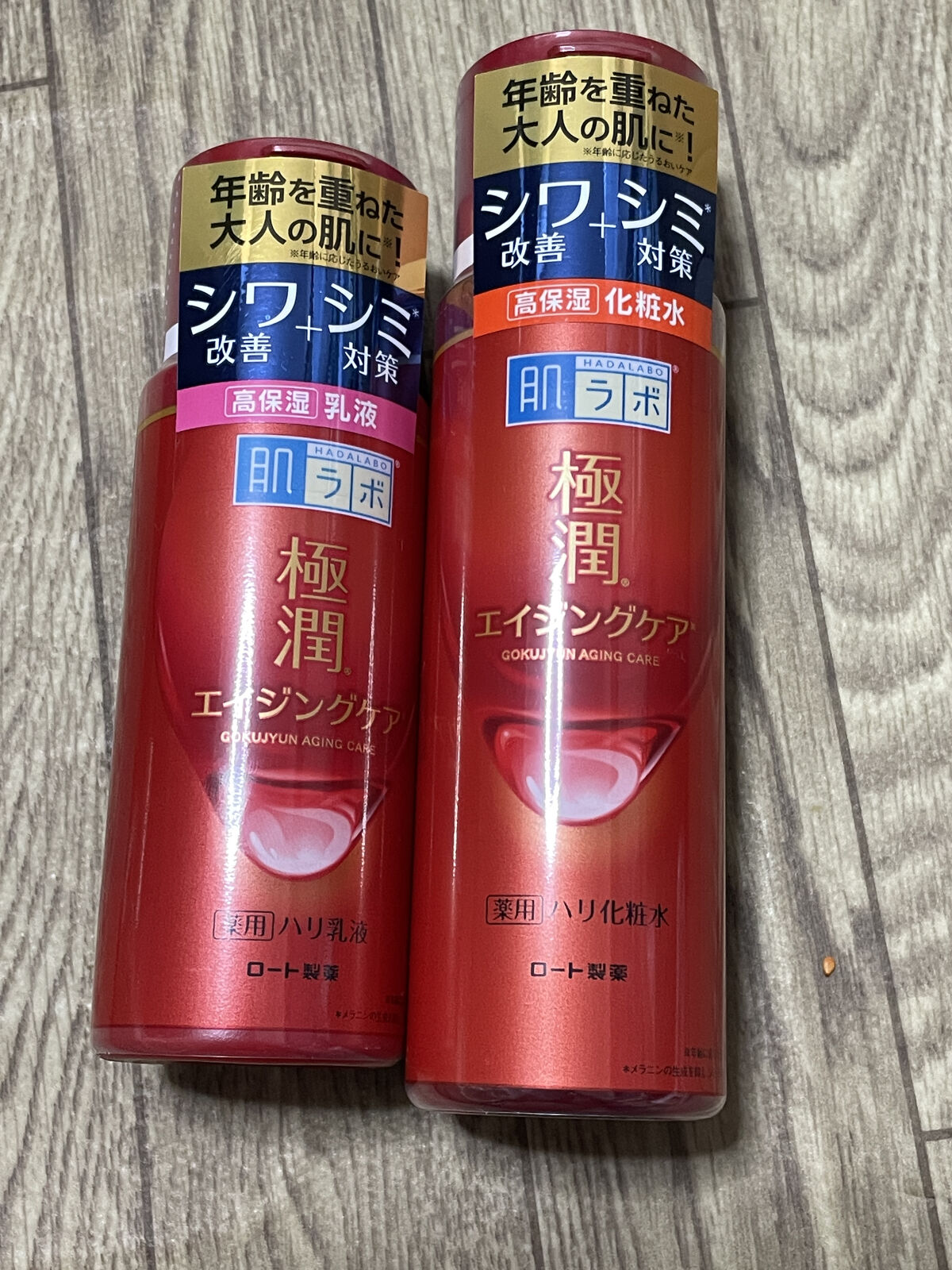 極潤 薬用ハリ乳液【医薬部外品】/肌ラボ/乳液を使ったクチコミ（1枚目）