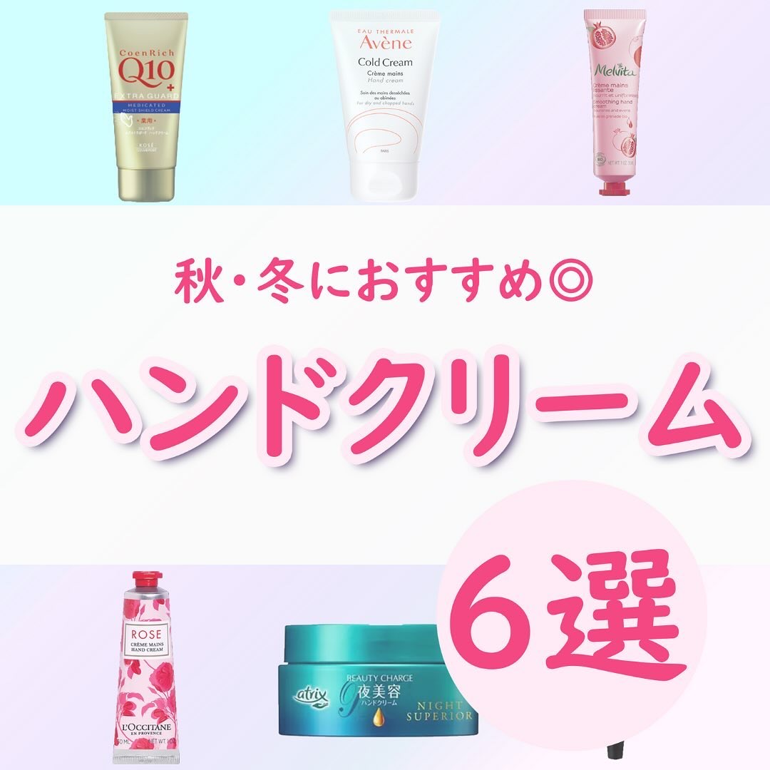 薬用ハンドクリーム/アベンヌ/ハンドクリームを使ったクチコミ（1枚目）