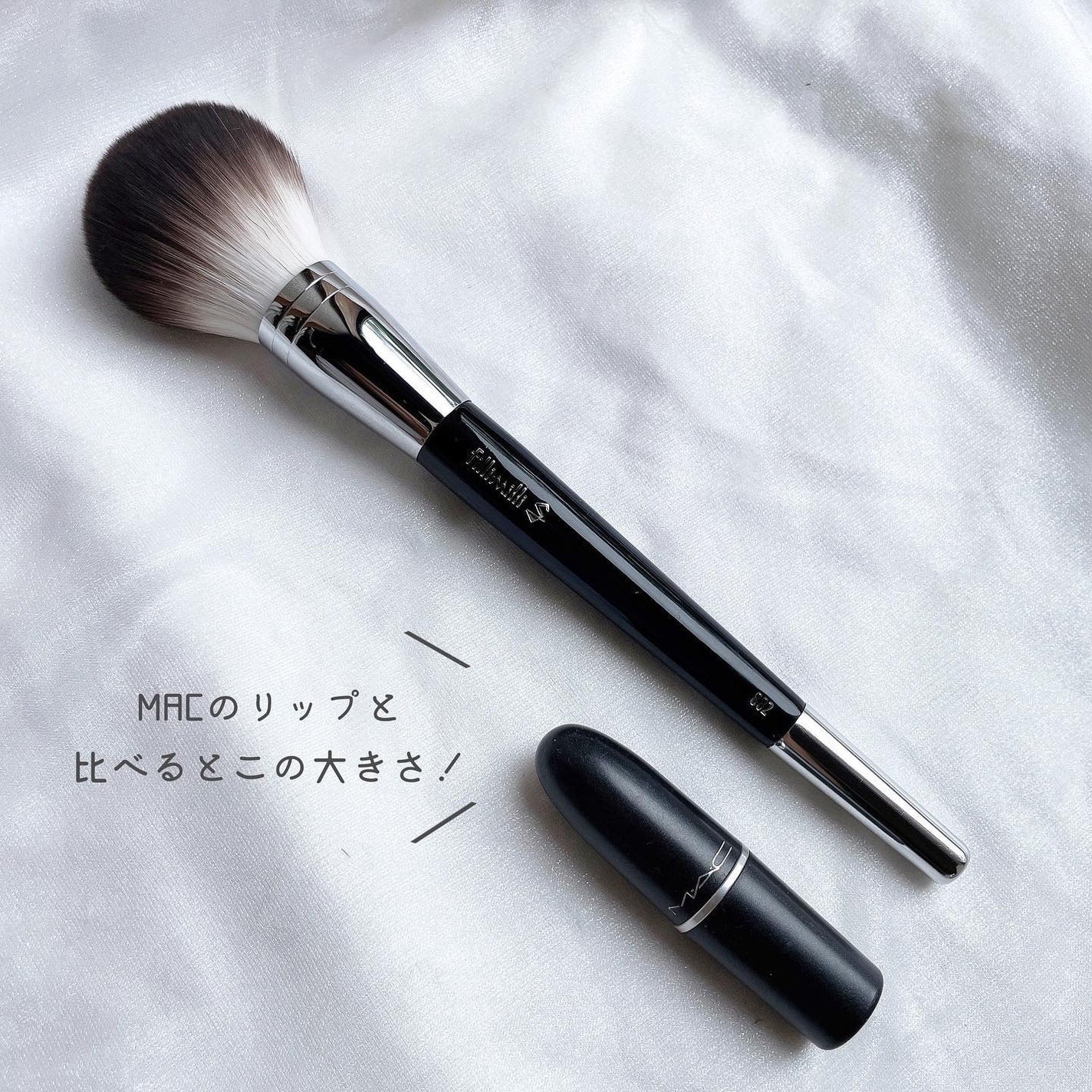 Sシルキーパウダーブラシ (M)882/fillimilli/メイクブラシを使ったクチコミ(3枚目)