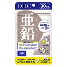 DHC ビタミンＣハードカプセル/DHC/美容サプリメントを使ったクチコミ（2枚目）