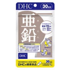 DHC 亜鉛/DHC/健康サプリメントを使ったクチコミ(2枚目)