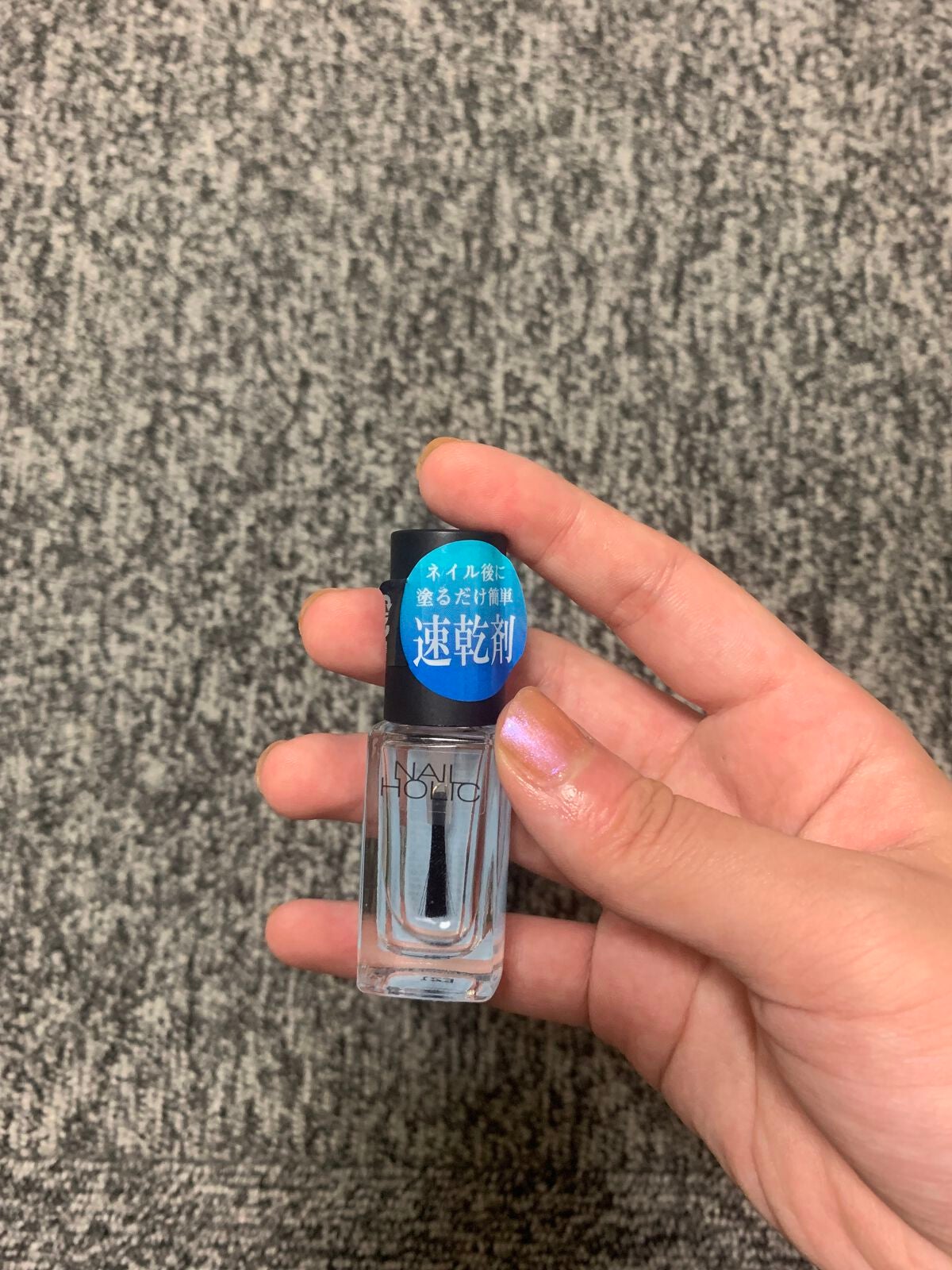 ネイルホリック Sheer pearl color/ネイルホリック/マニキュアを使ったクチコミ(5枚目)