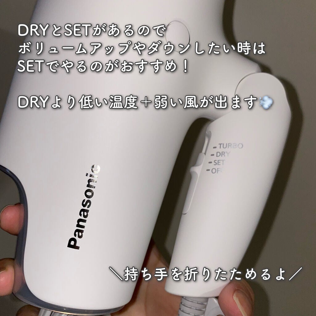 ヘアードライヤー ナノケア/Panasonic/ドライヤーを使ったクチコミ(3枚目)