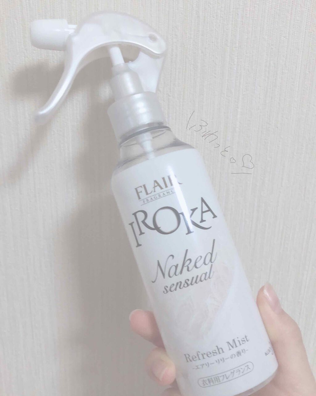 衣料用フレグランス ミスト ネイキッドリリー/IROKA/ファブリックミストを使ったクチコミ(2枚目)