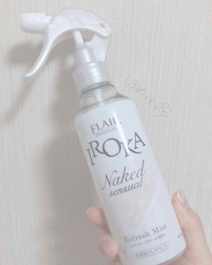 衣料用フレグランス ミスト ネイキッドリリー/IROKA/ファブリックミストを使ったクチコミ(2枚目)