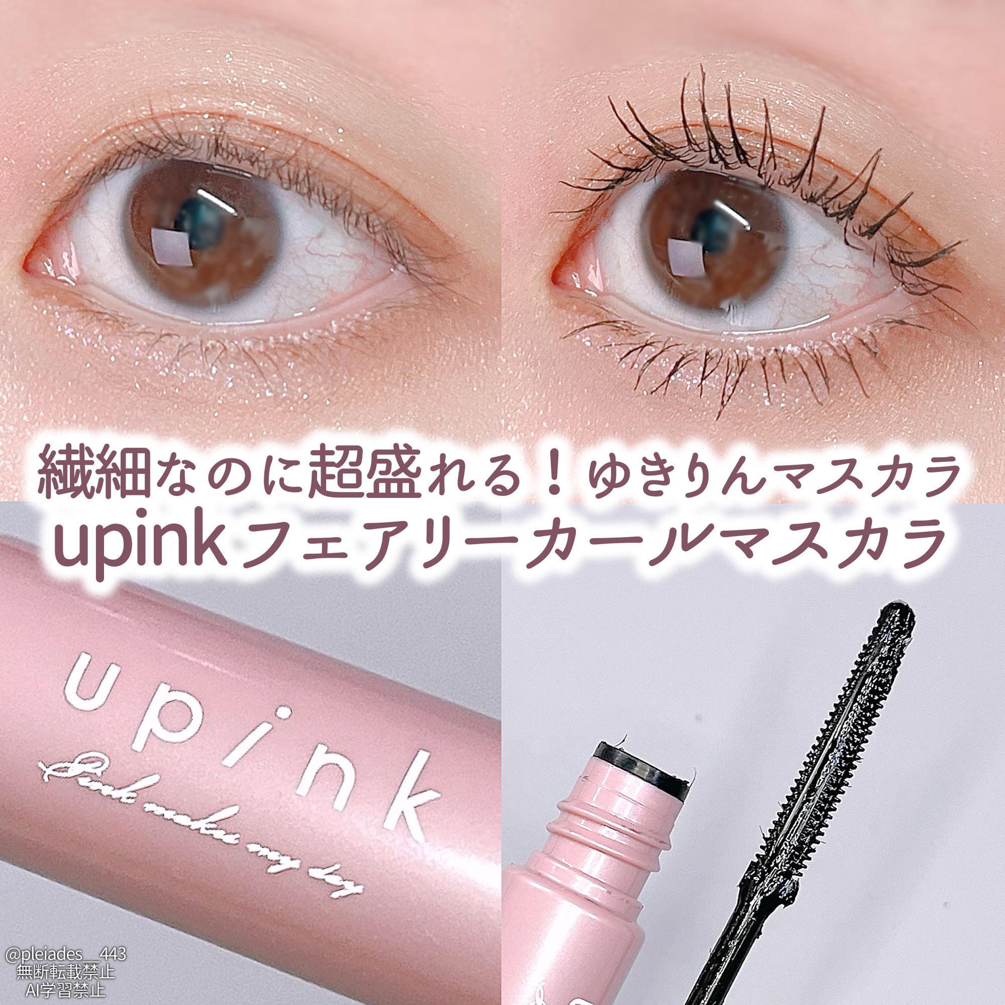 アイカラーレーション/LUNASOL/アイシャドウパレットを使ったクチコミ（1枚目）