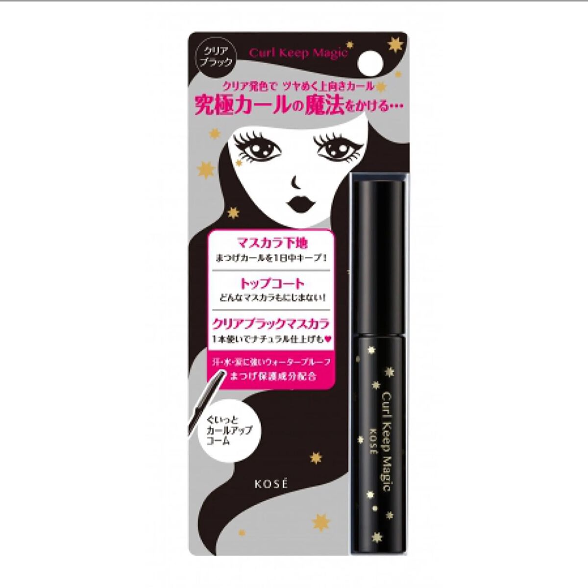 ロング&カールマスカラ アドバンストフィルム/ヒロインメイク/マスカラを使ったクチコミ(6枚目)