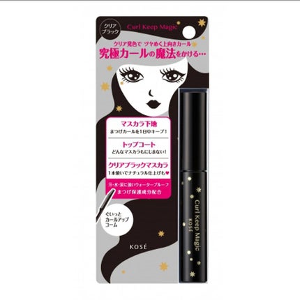 ロング&カールマスカラ アドバンストフィルム/ヒロインメイク/マスカラを使ったクチコミ(6枚目)