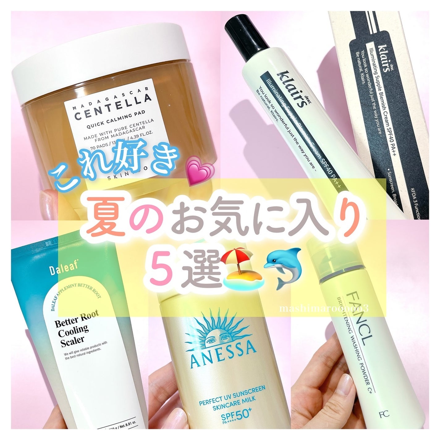 イルミネーティングサプルブレミッシュクリーム(40ml)/Klairs/化粧下地を使ったクチコミ(1枚目)
