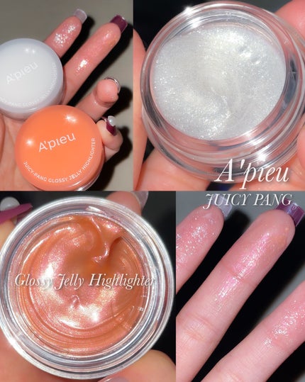 ジューシーパン グロッシージェリーハイライター/A’pieu/クリームハイライトを使ったクチコミ(1枚目)
