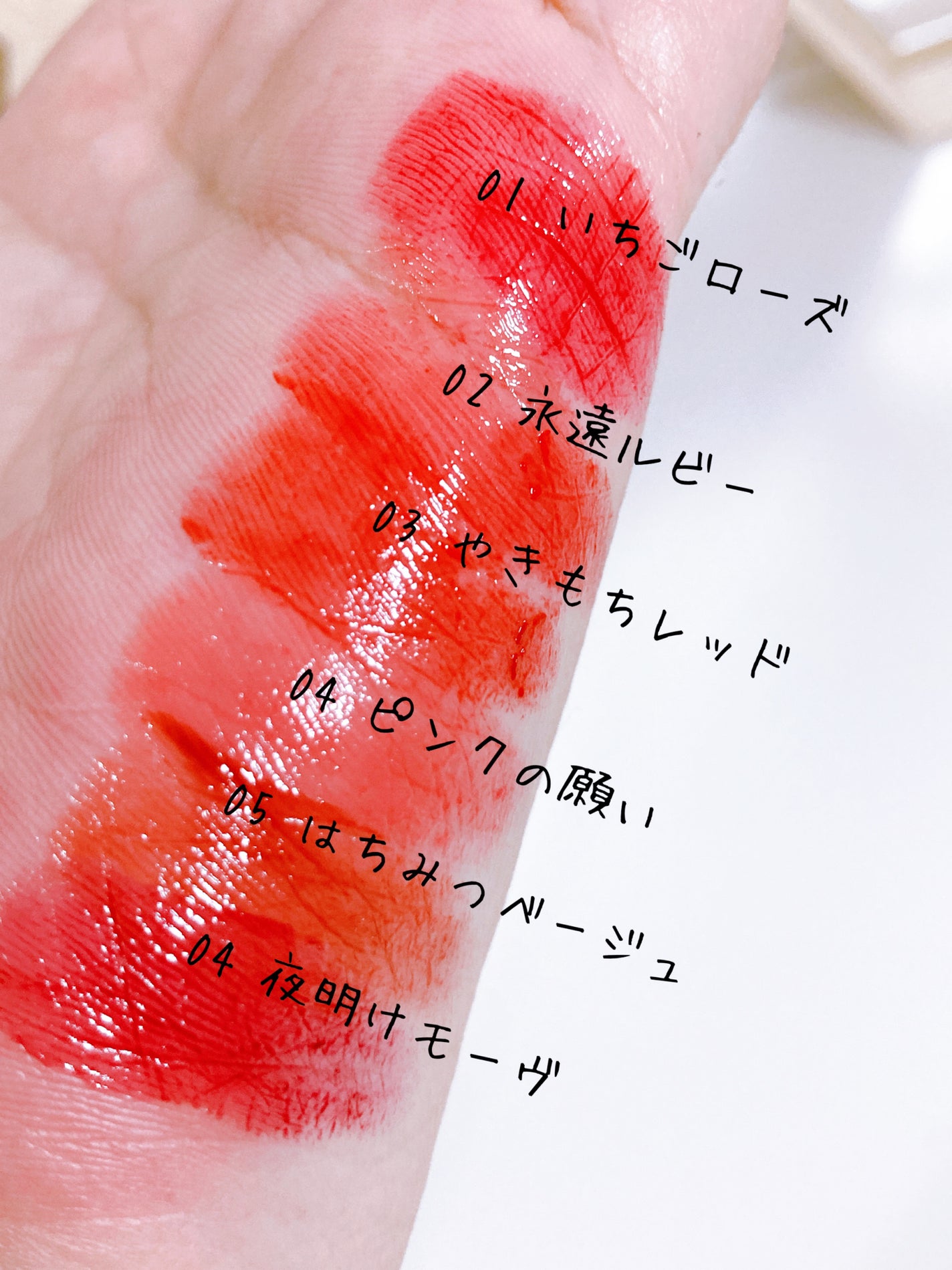 カラーラスティンググロウスティック/ETUDE/口紅を使ったクチコミ(3枚目)