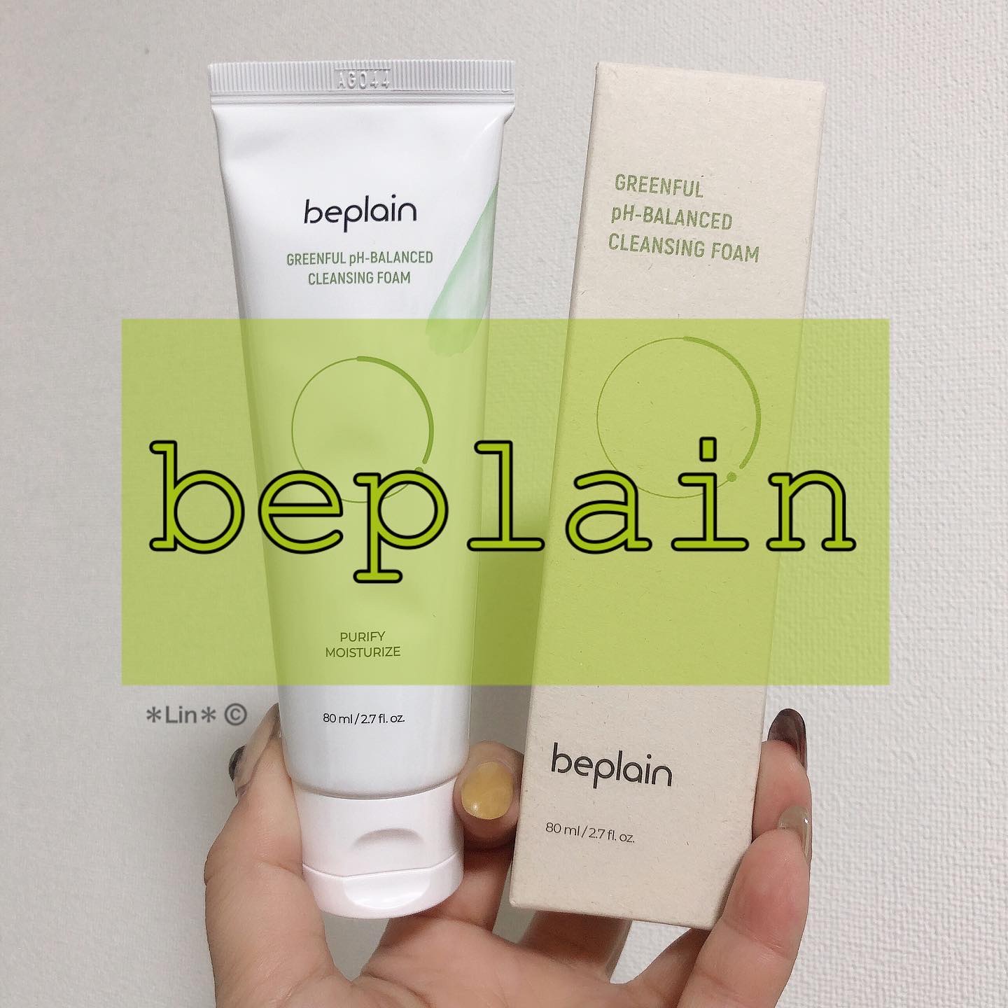 緑豆弱酸性クレンジング/beplain/クレンジングクリームを使ったクチコミ（1枚目）