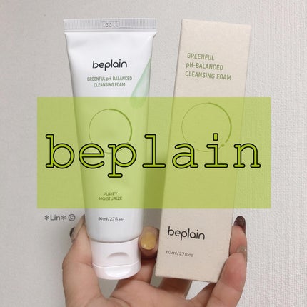 緑豆弱酸性クレンジング/beplain/クレンジングクリームを使ったクチコミ(1枚目)